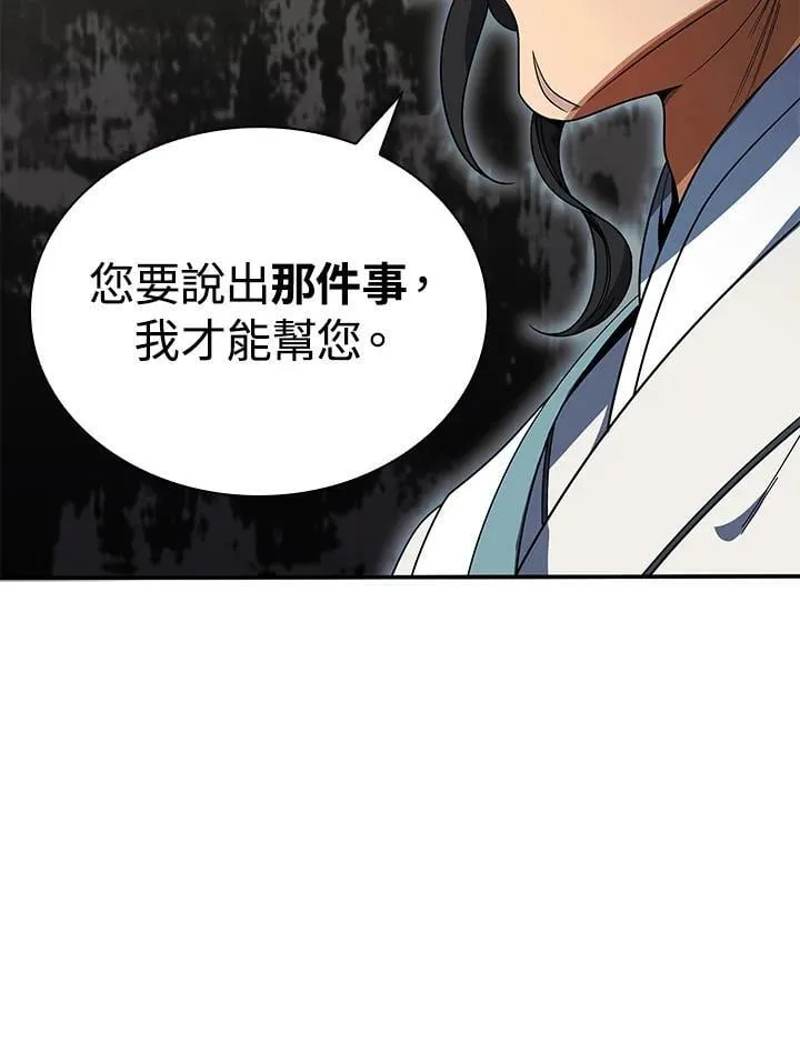 第106话13