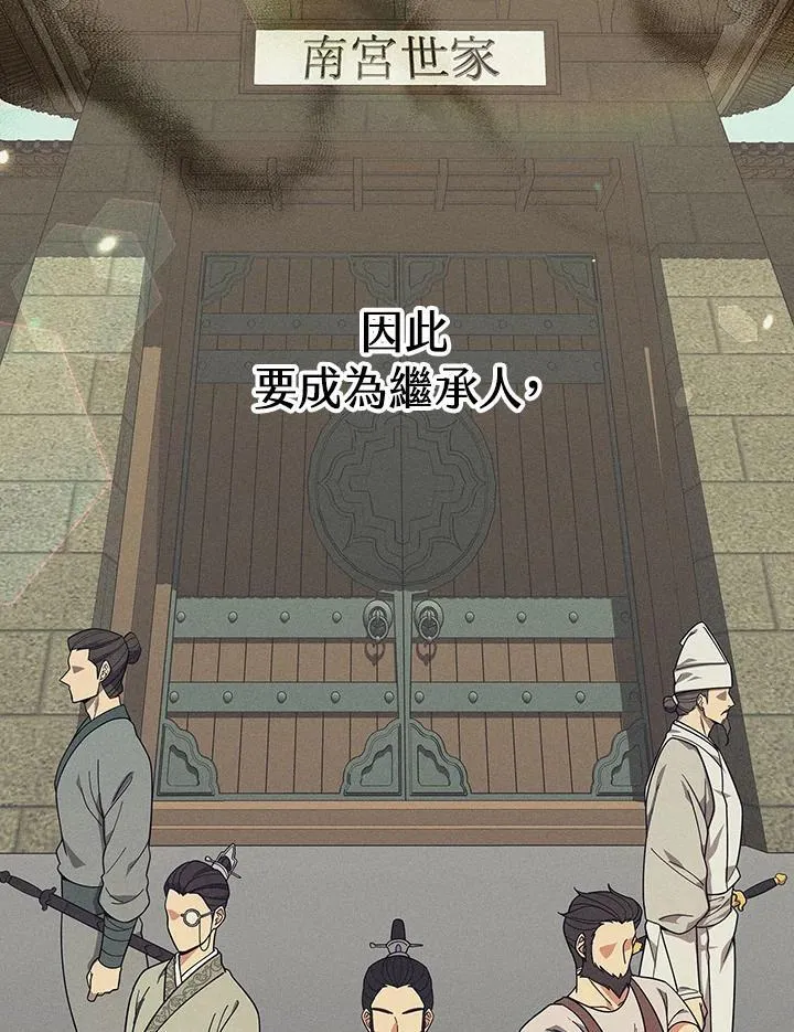 第104话54