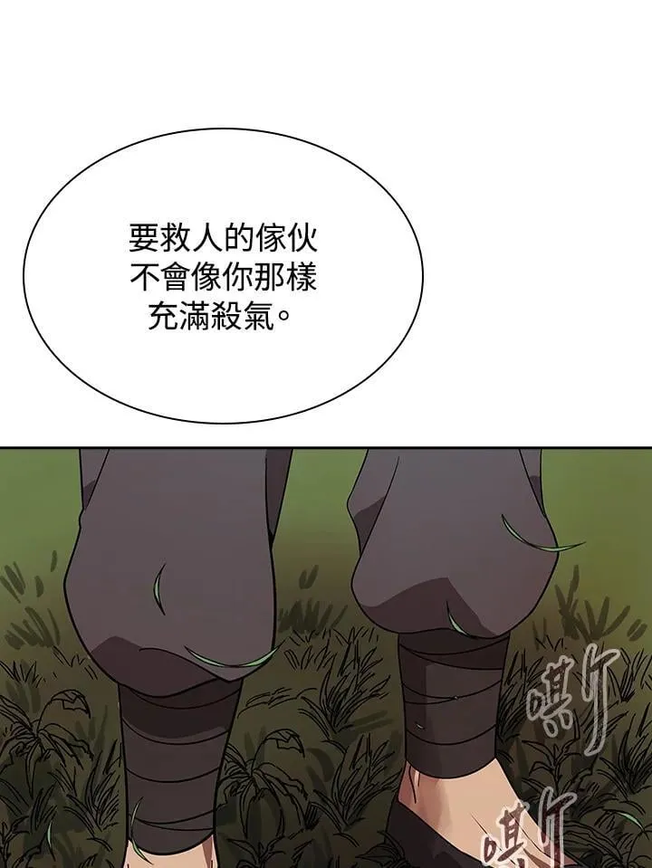 第96话89