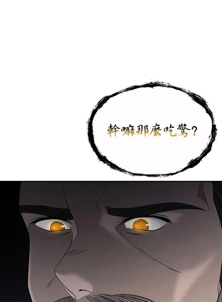 第103话69