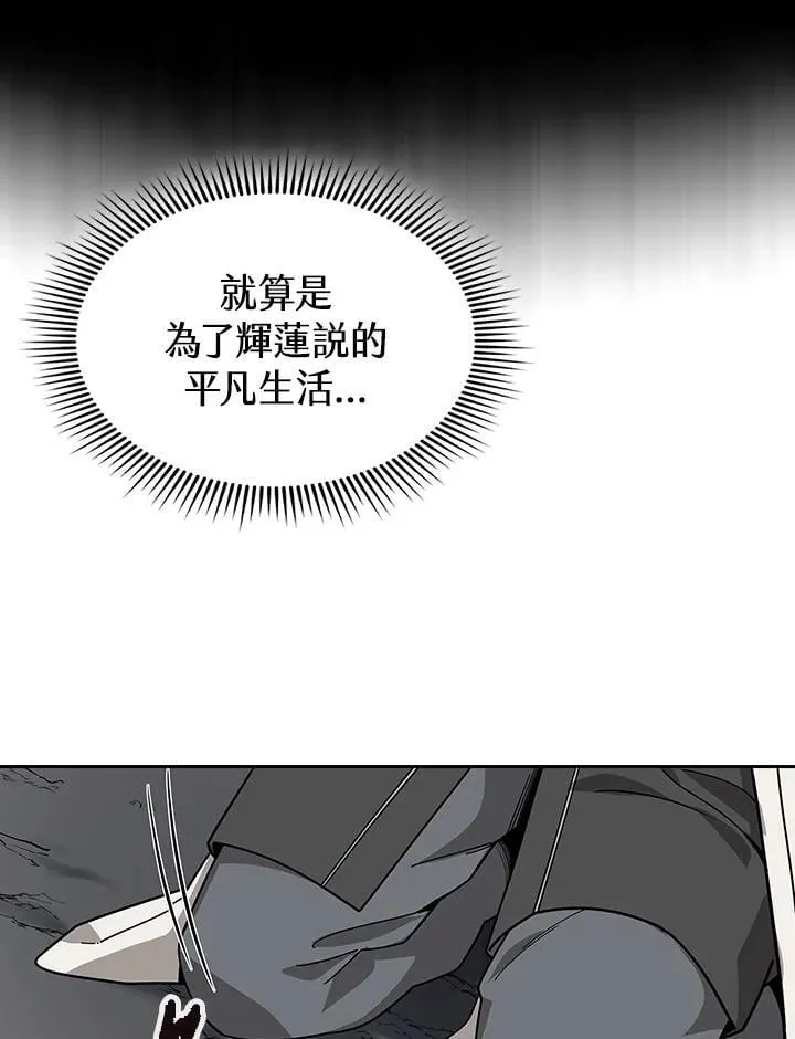 第99话120