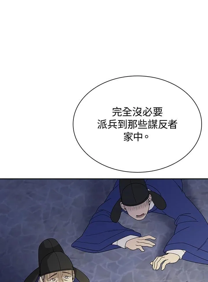 第103话67