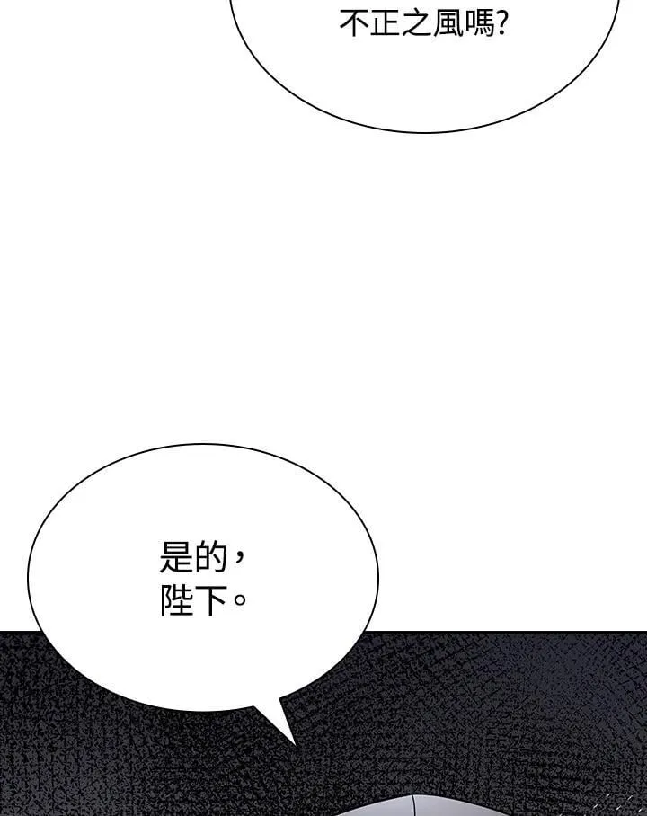 第102话115