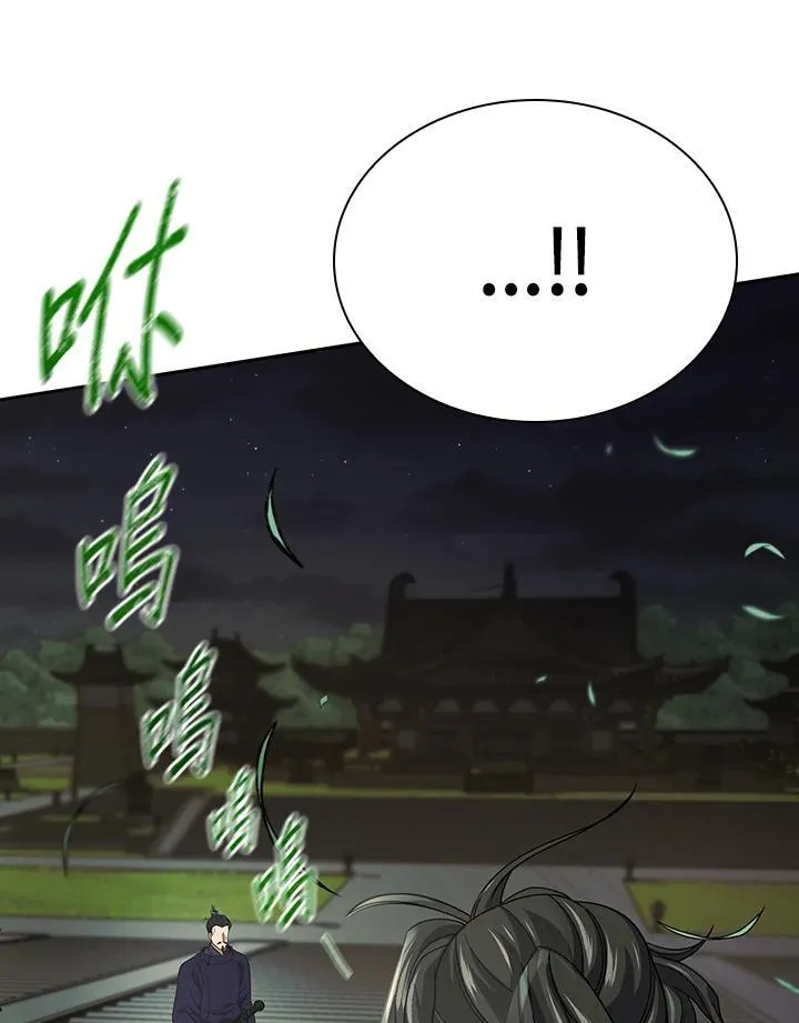 第106话105