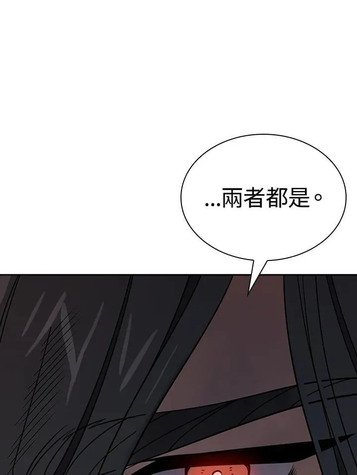 第96话86