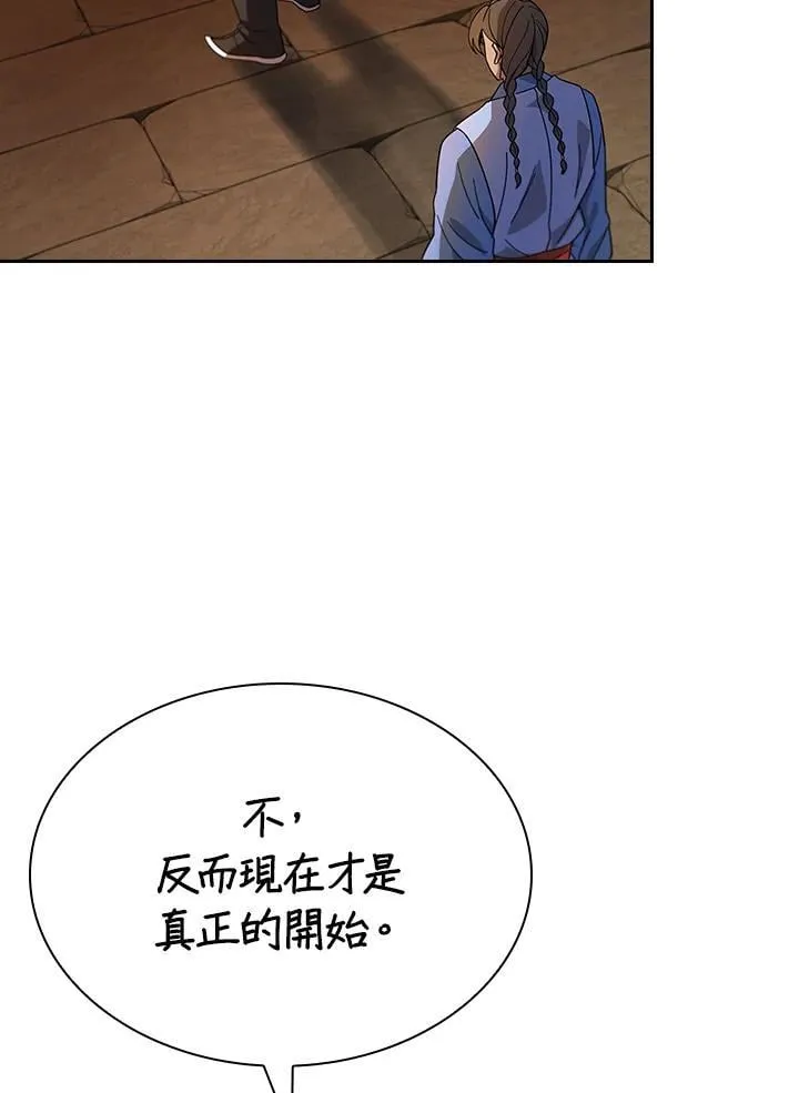 第103话124