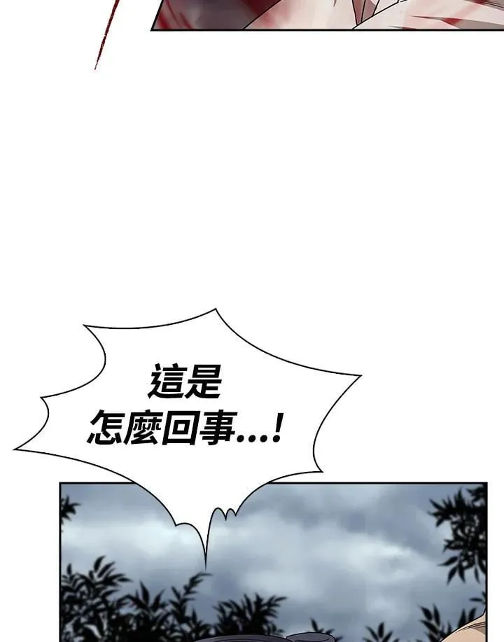 第97话96