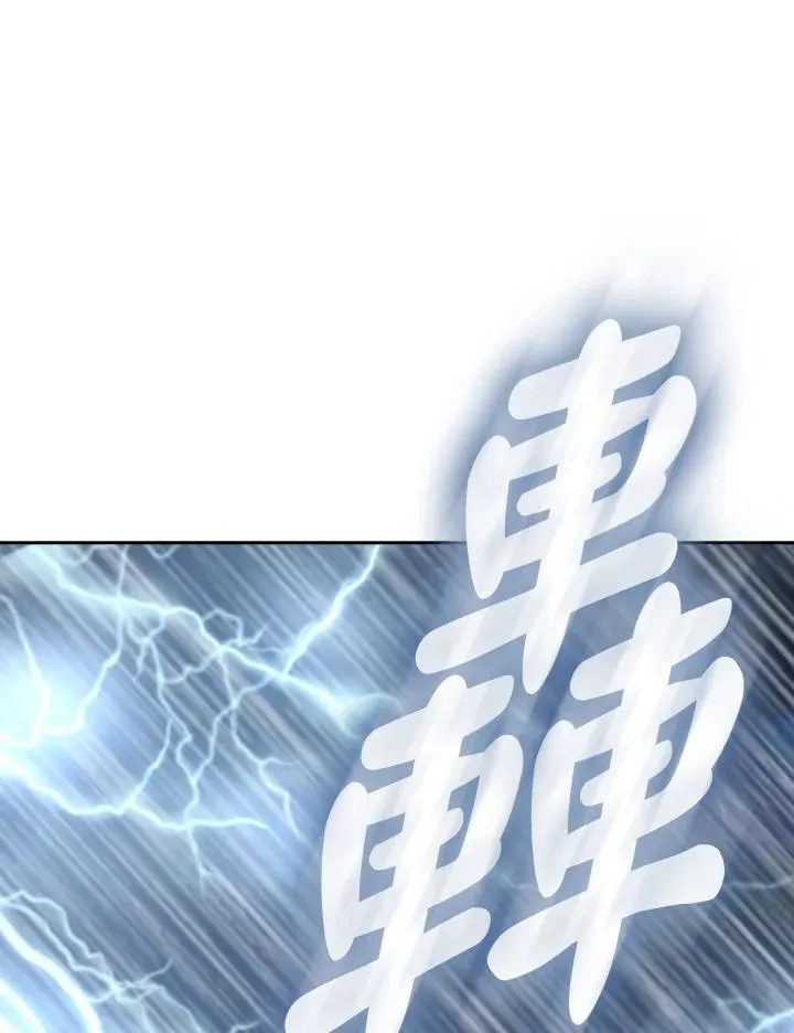 第97话10