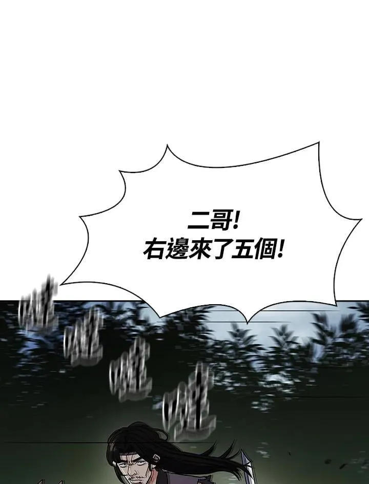 第95话4