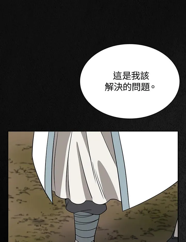 第101话95