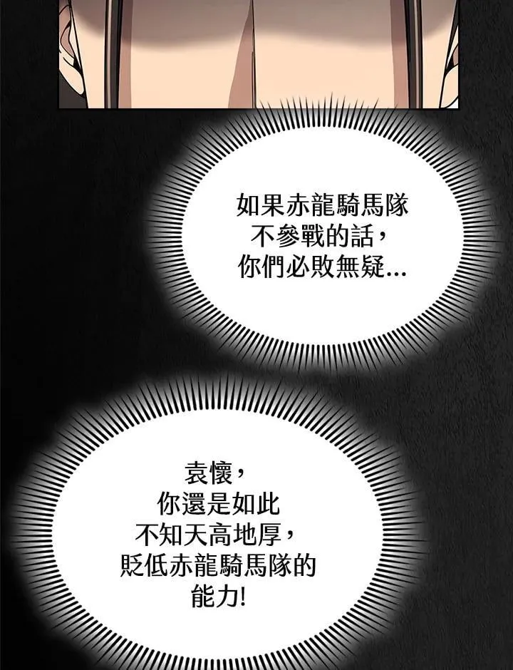 第100话69
