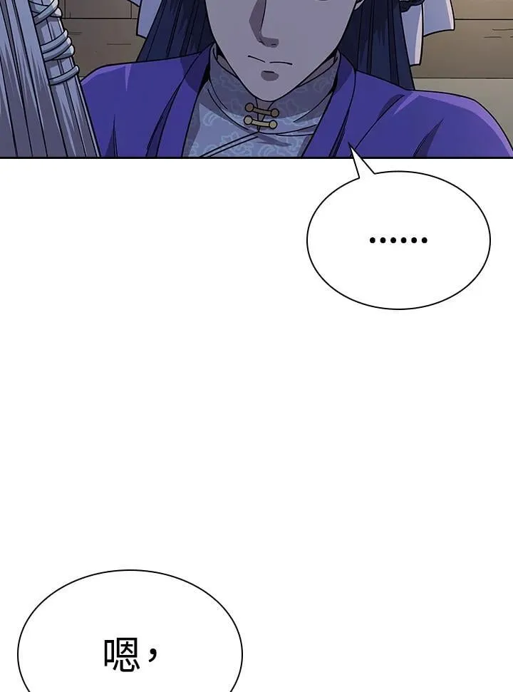 第98话73
