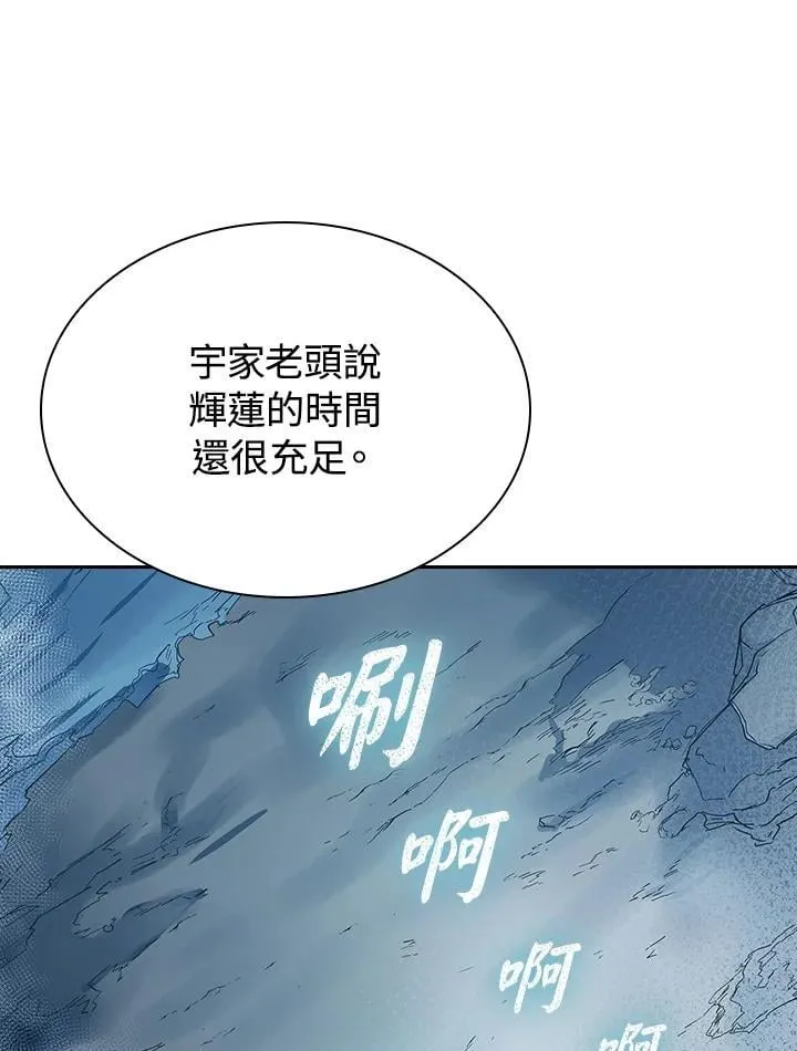 第98话122