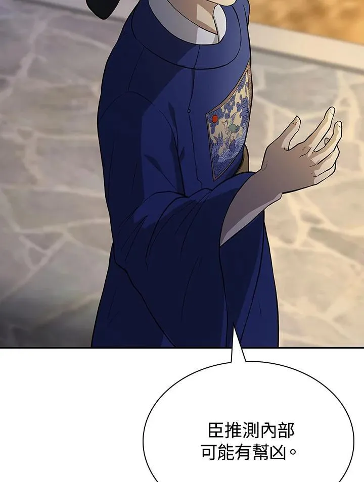 第103话80