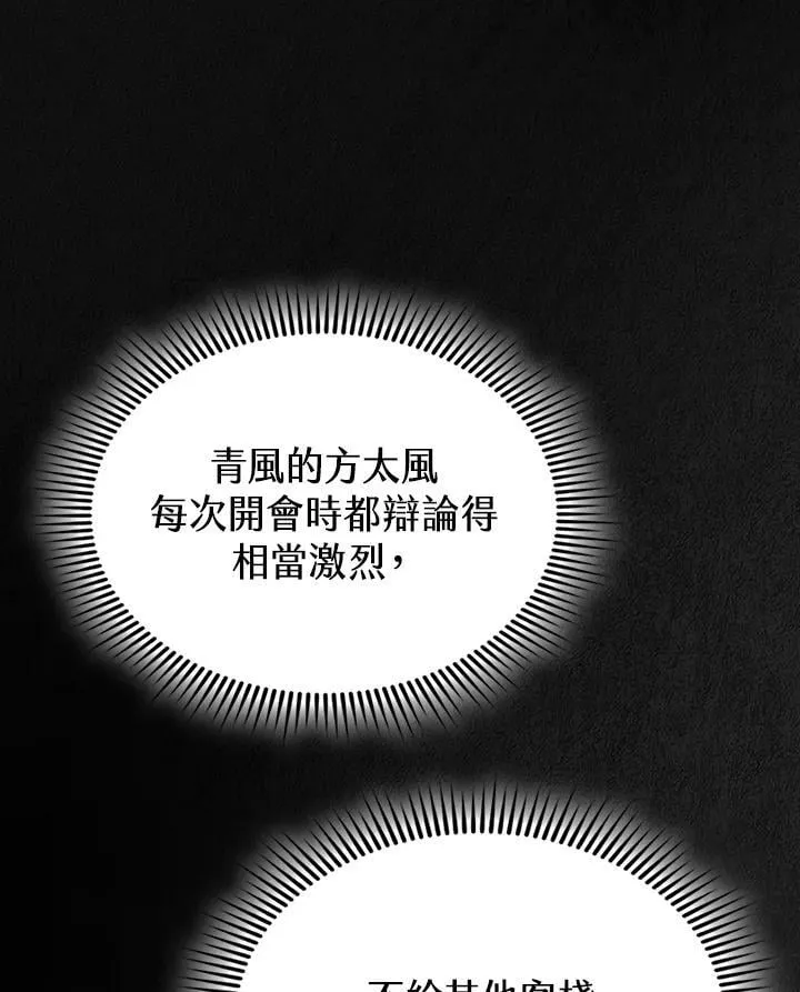 第102话45