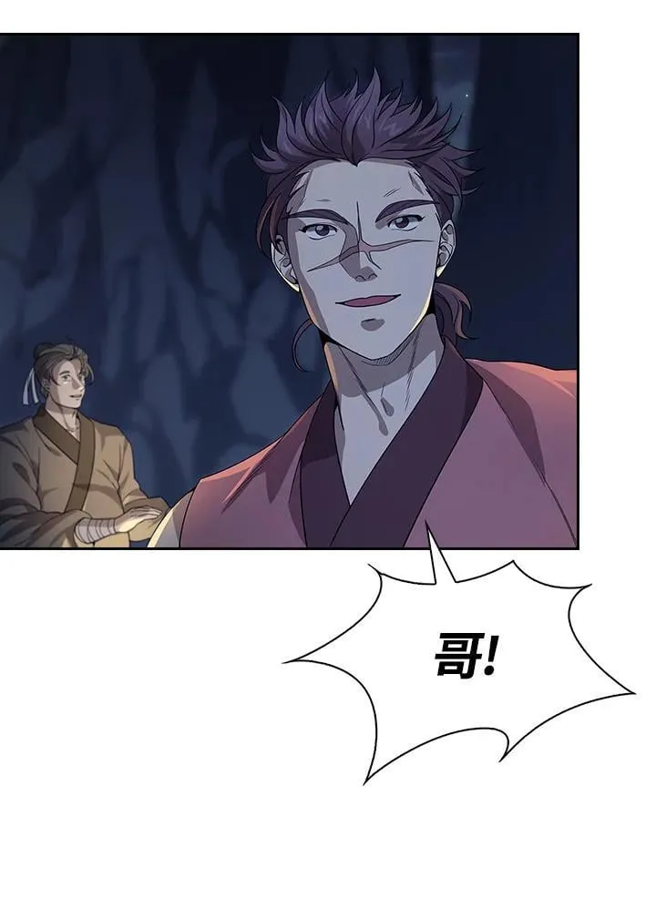 第98话54