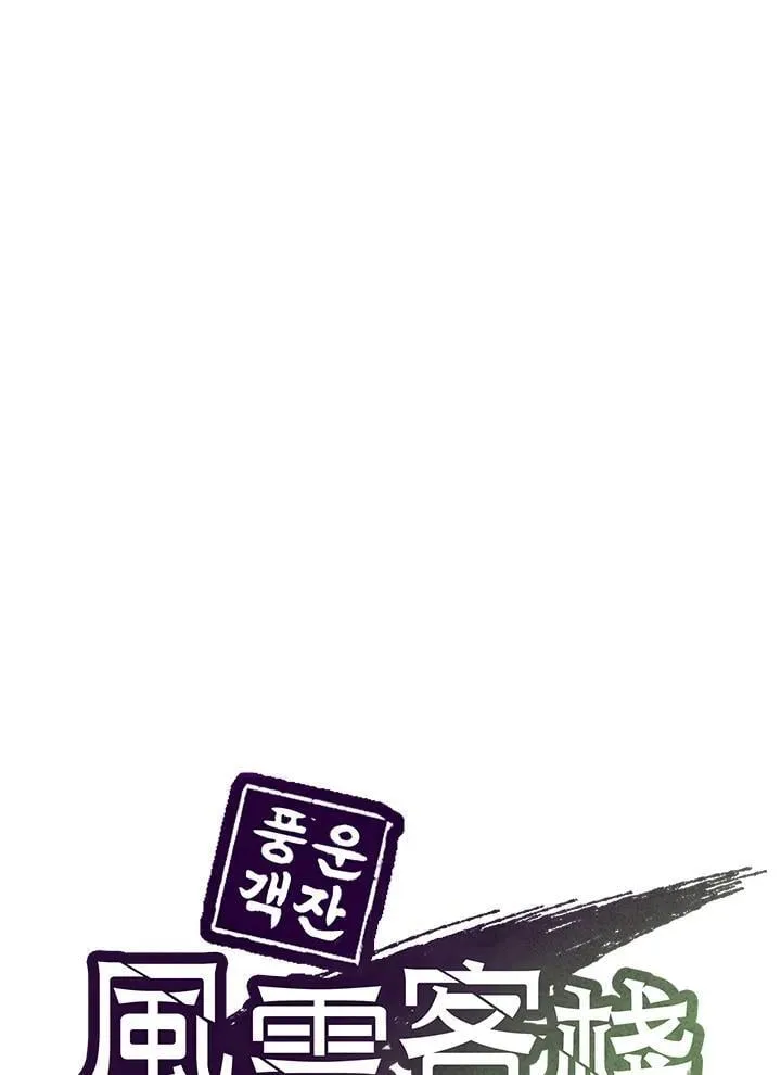 第103话93