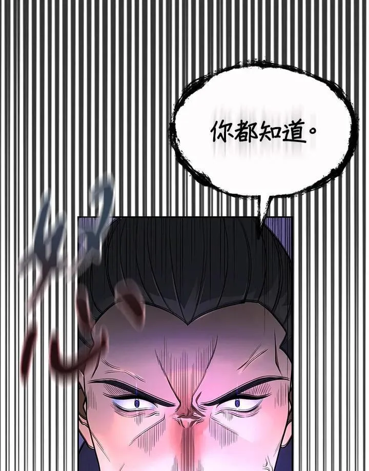 第107话76