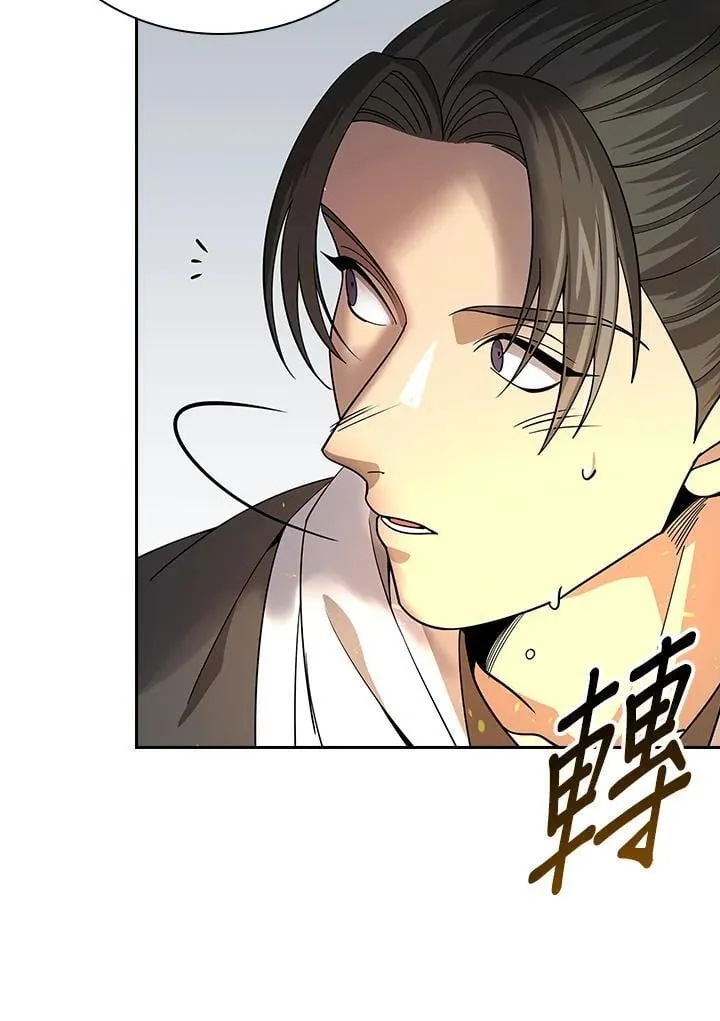 第104话11