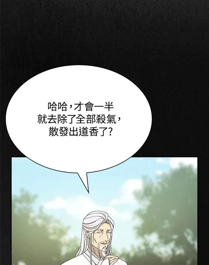 第101话83