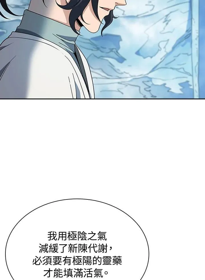 第95话74