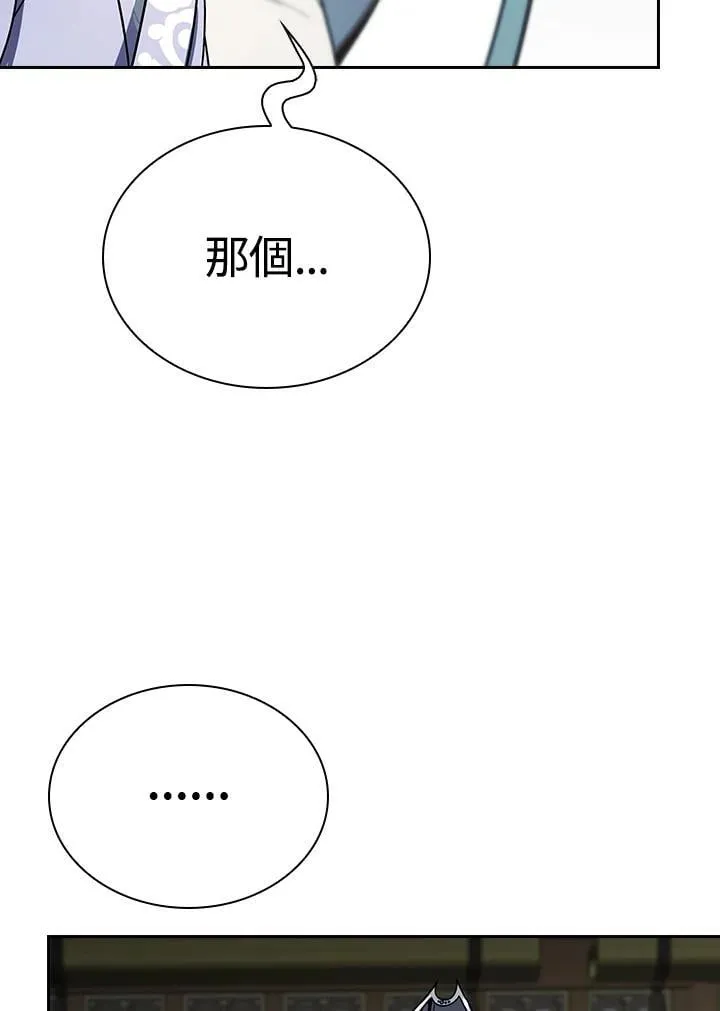 第105话82