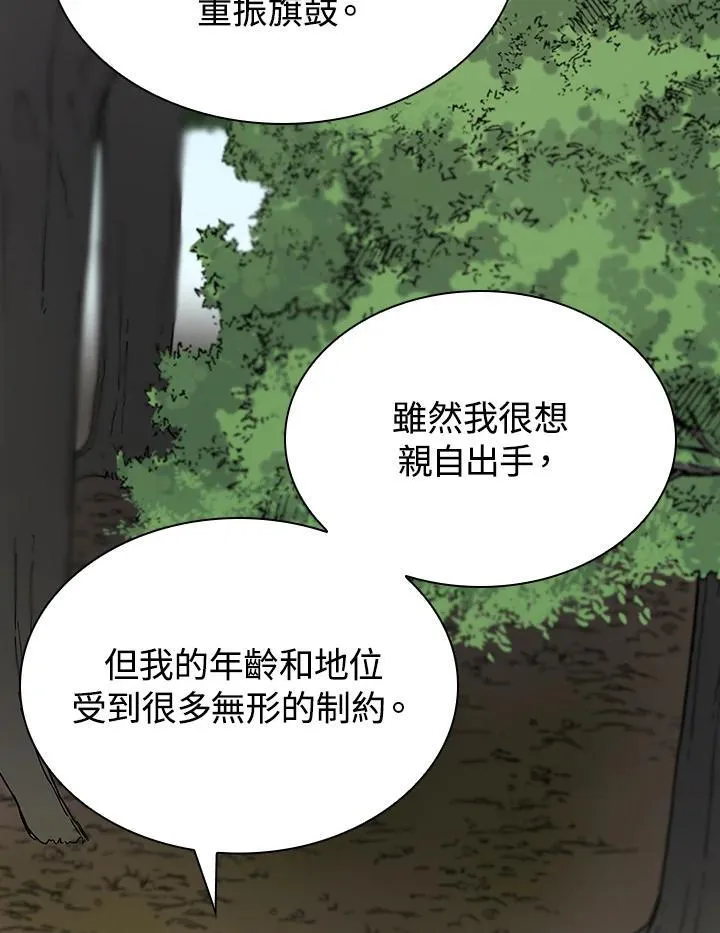 第101话93