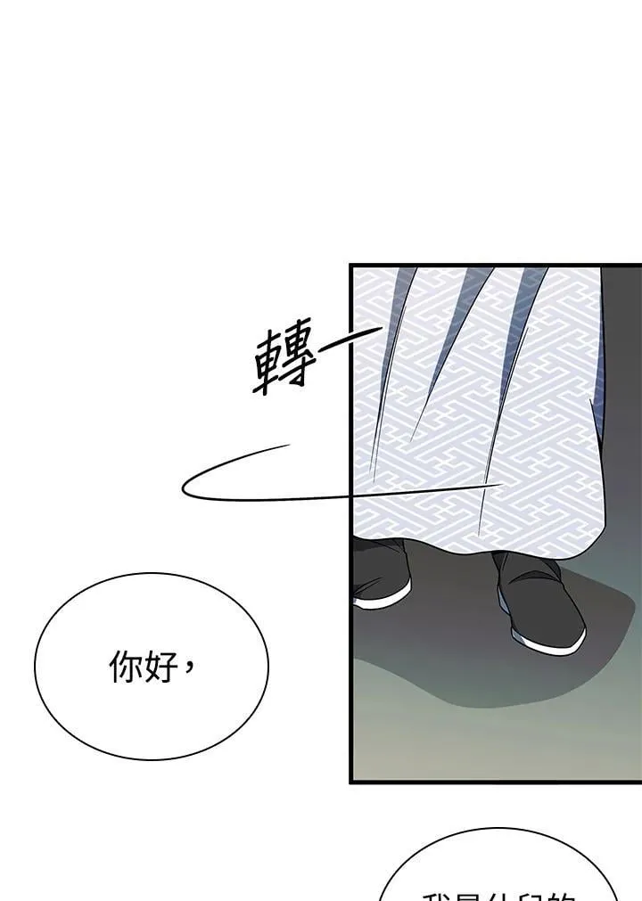第105话78