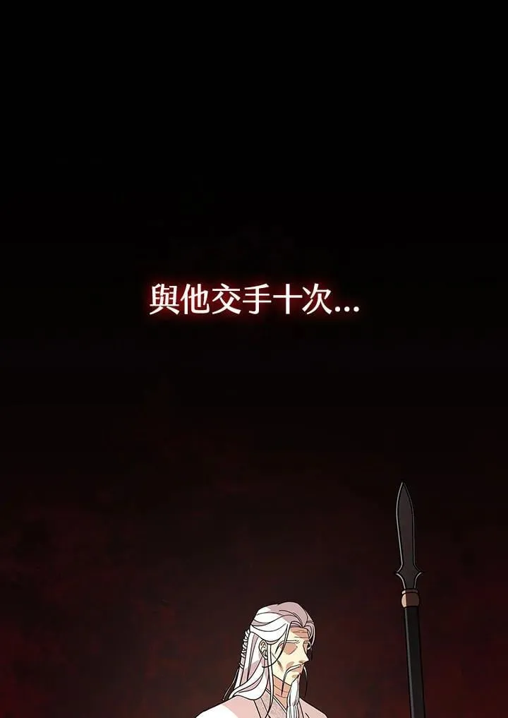 第96话80