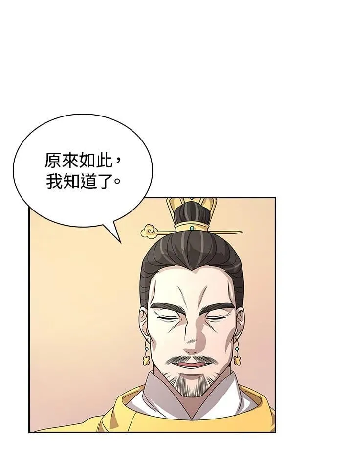 第102话117