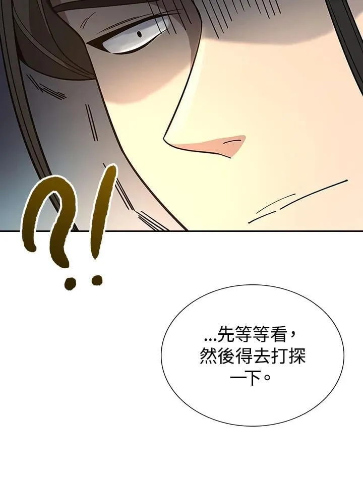 第100话41
