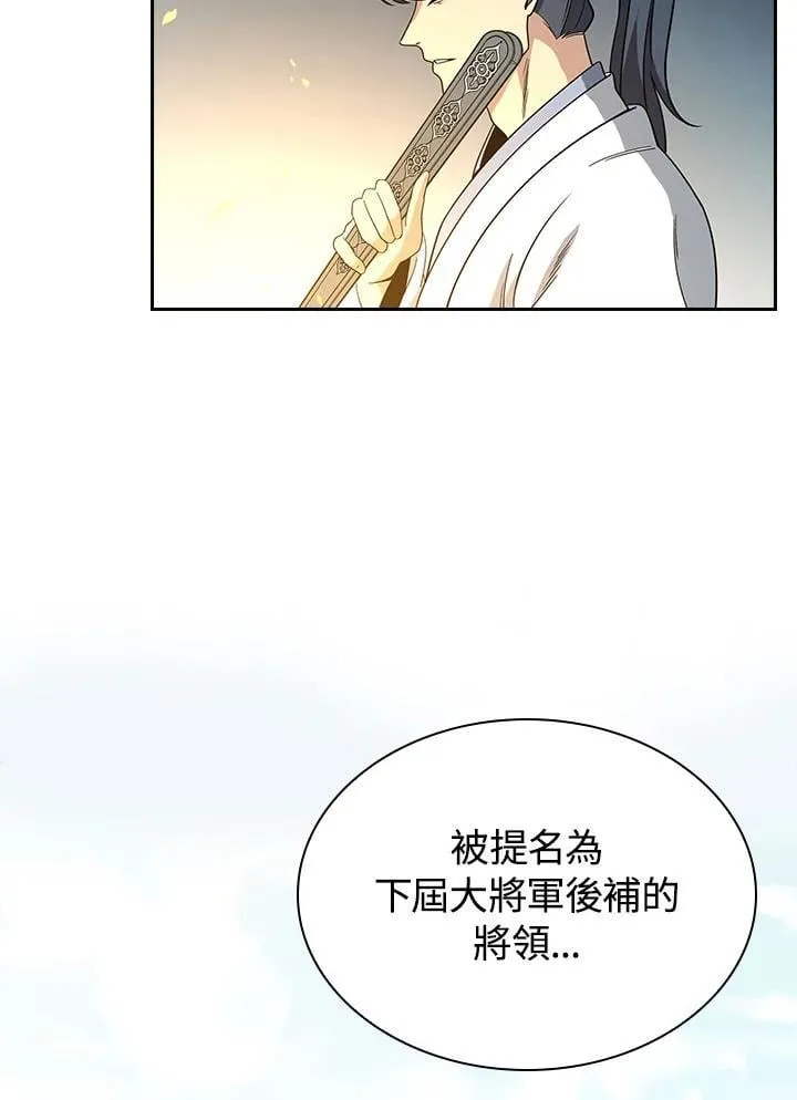 第100话28