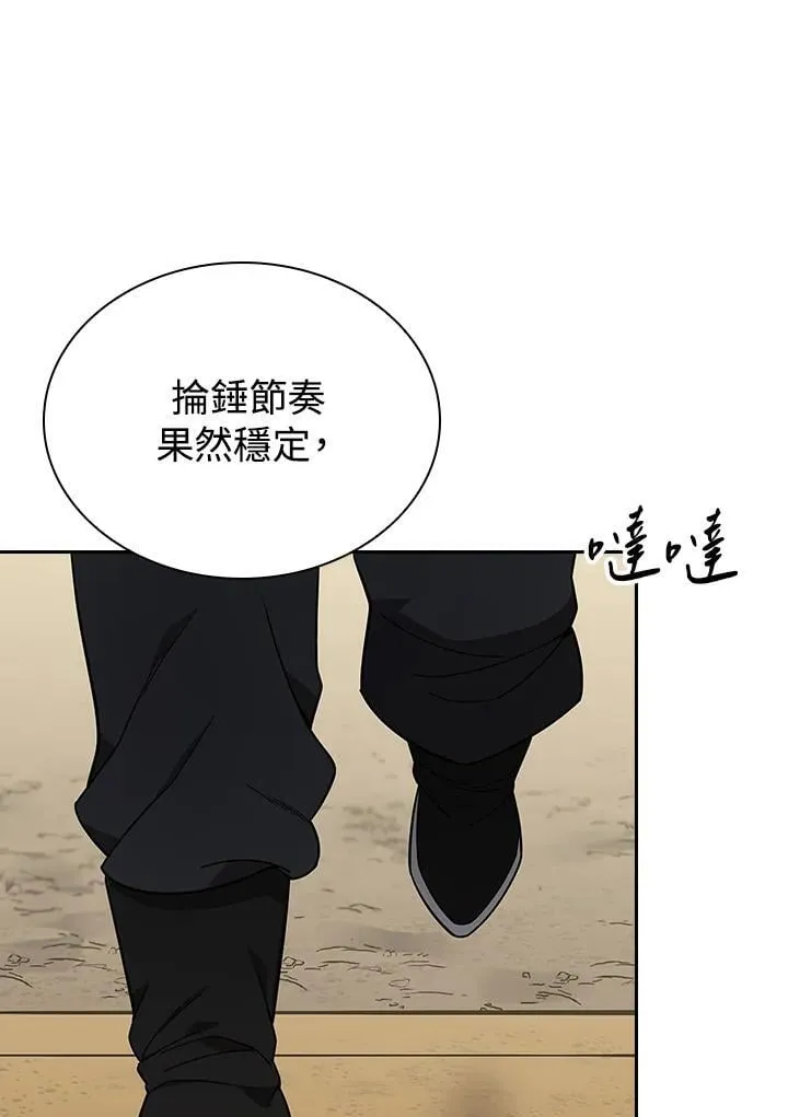 第104话9