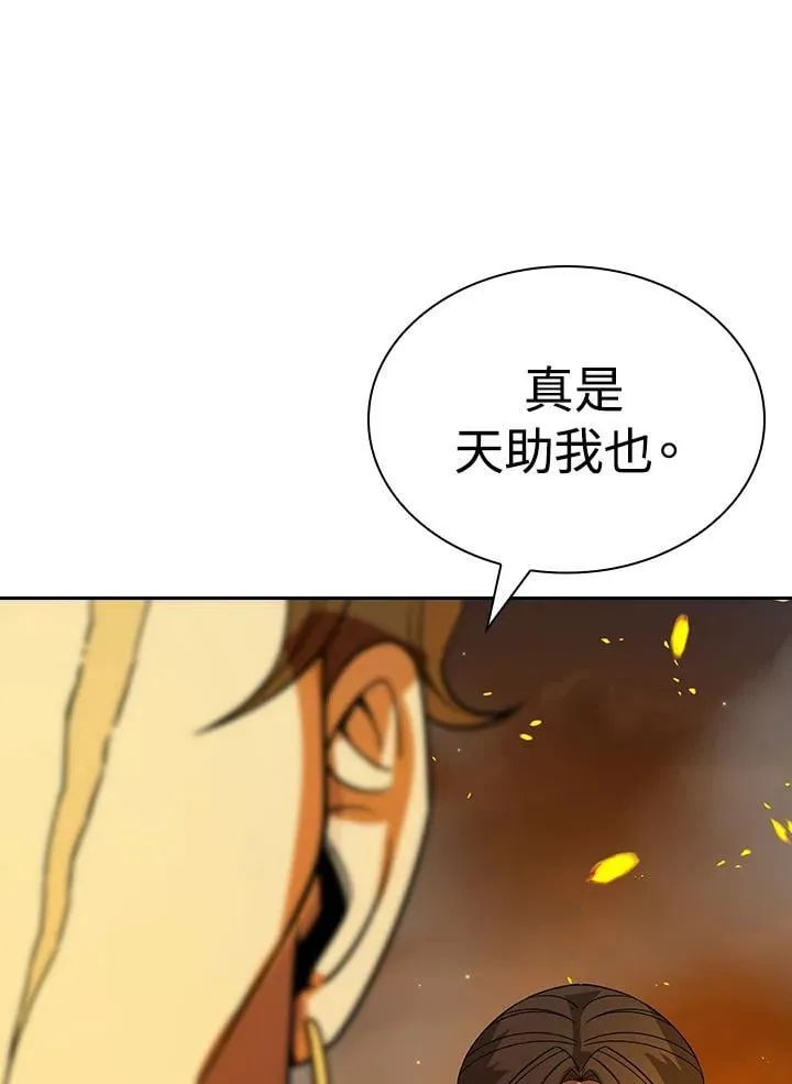 第103话121