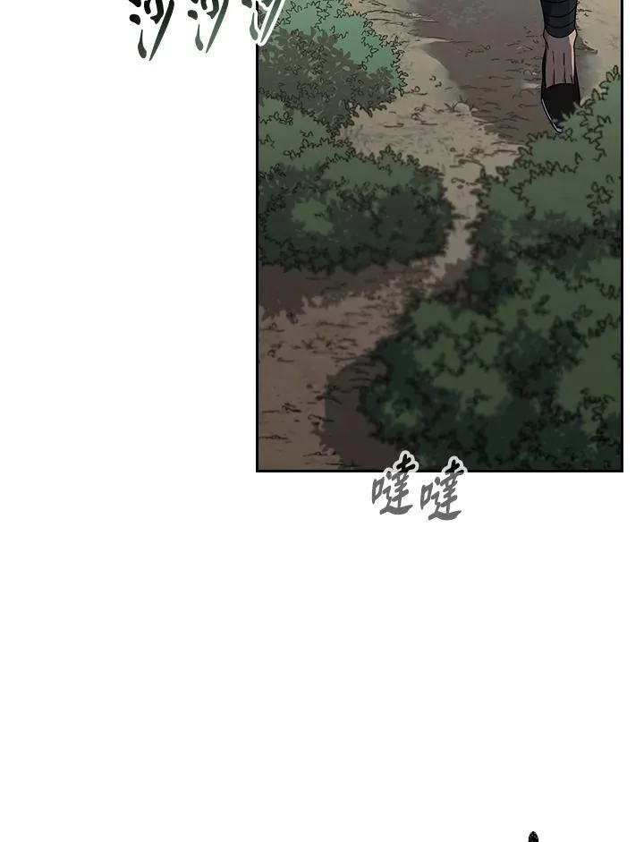 第107话44