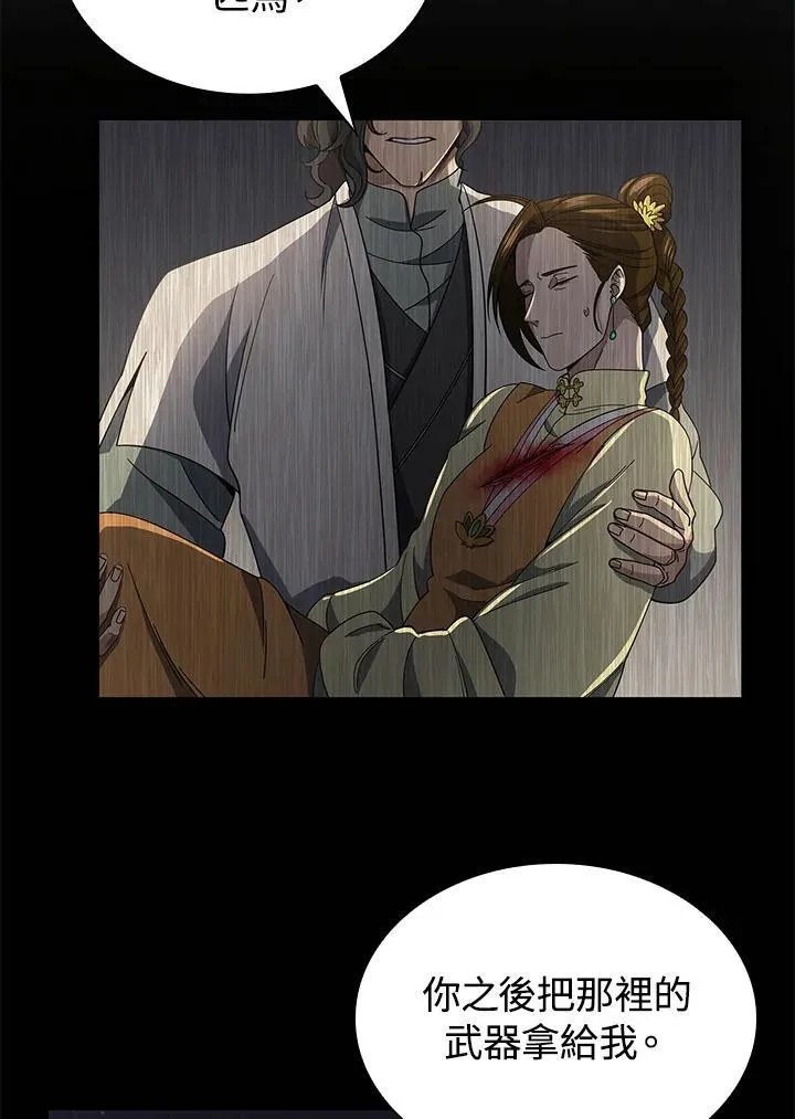 第100话9