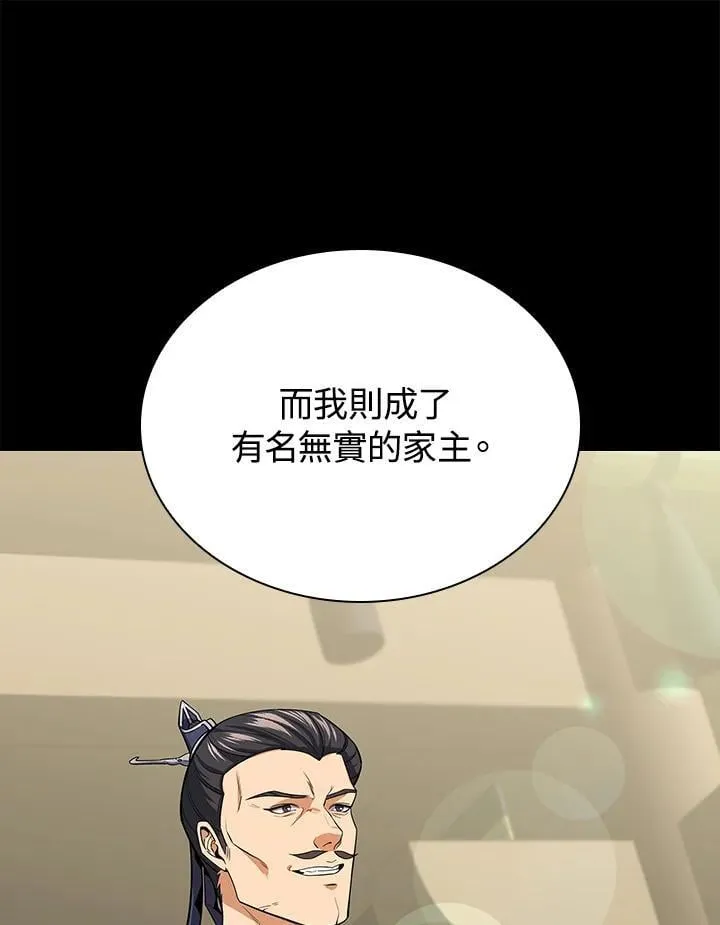第106话81