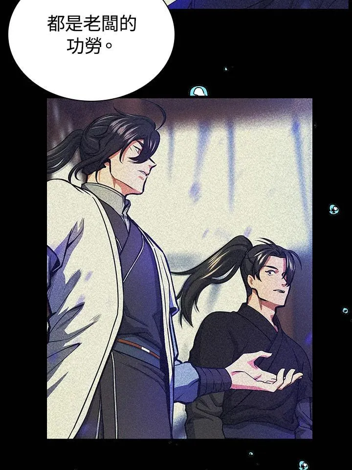 第105话91