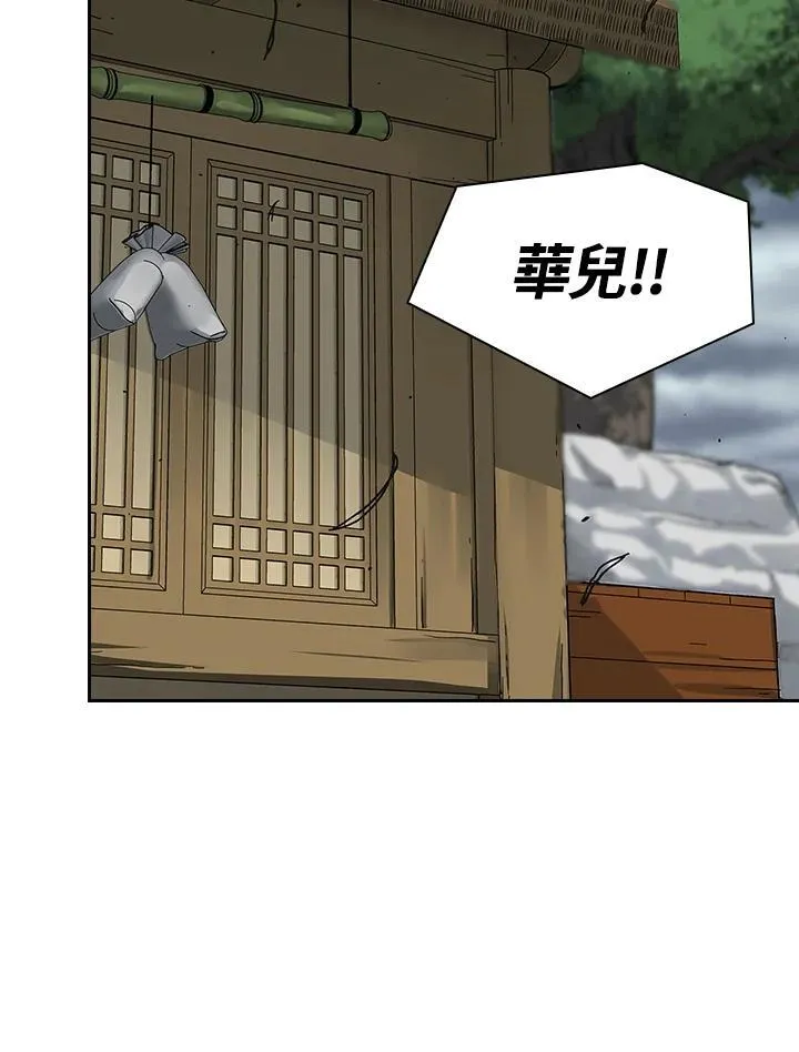 第98话41