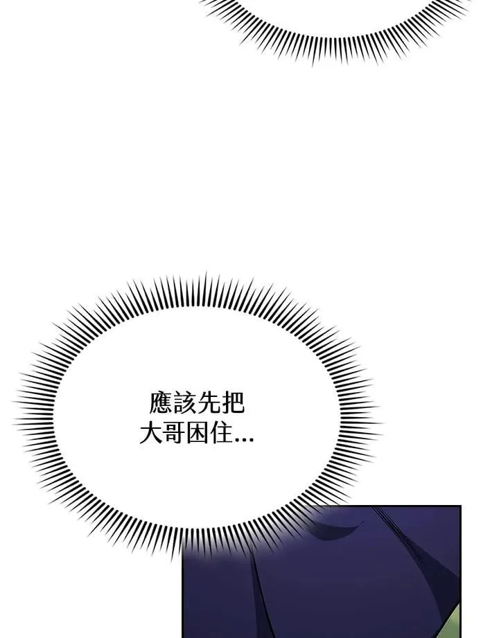 第106话103