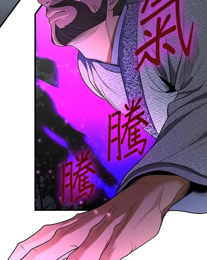 第107话106