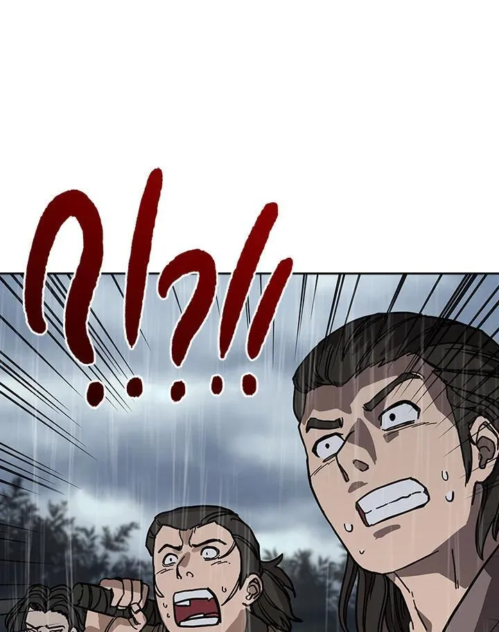 第97话24