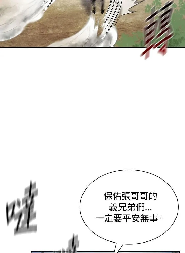 第95话64