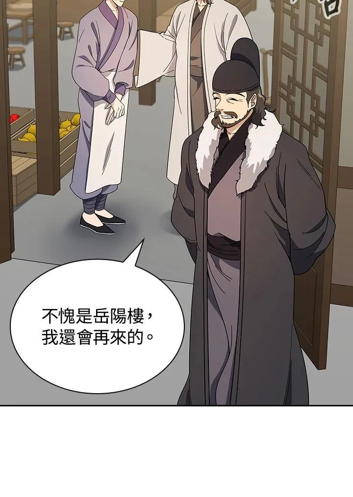 第100话89