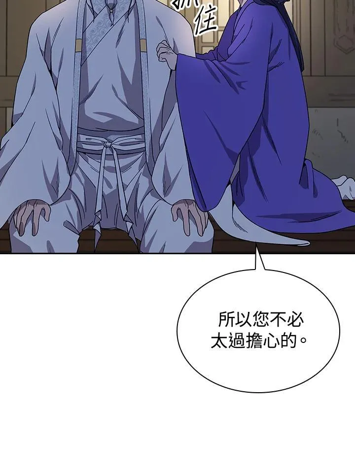 第98话114