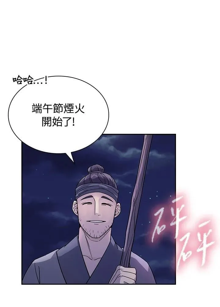 第102话86