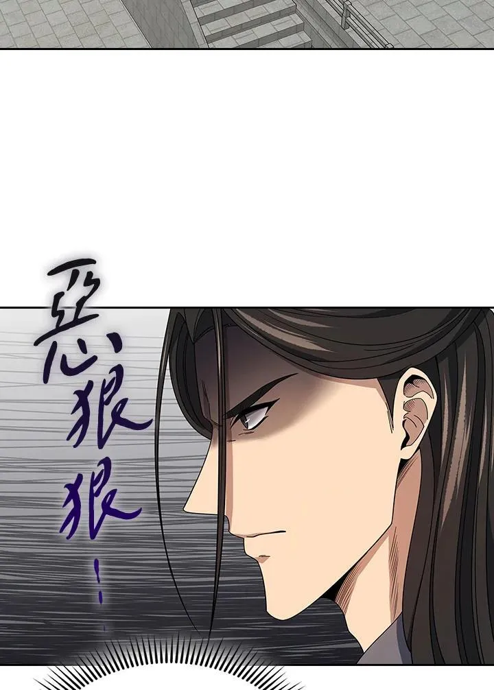 第100话46