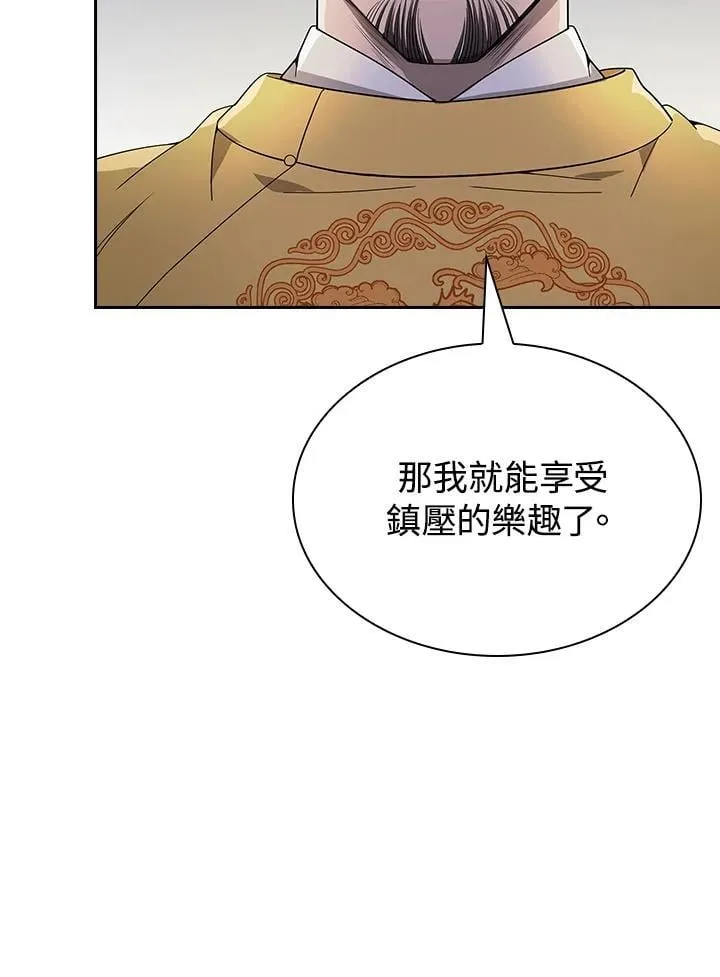 第103话63