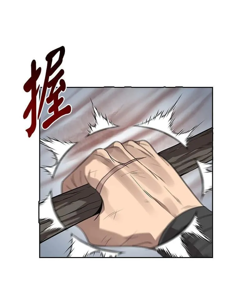 第96话96
