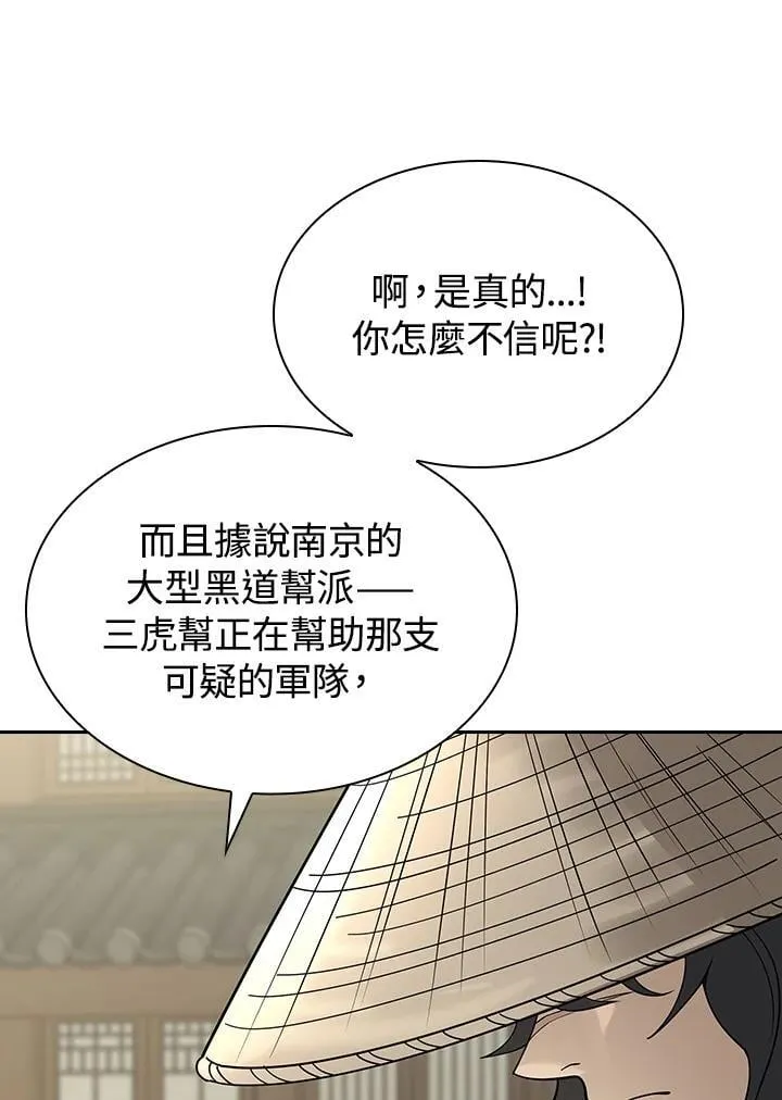 第103话102